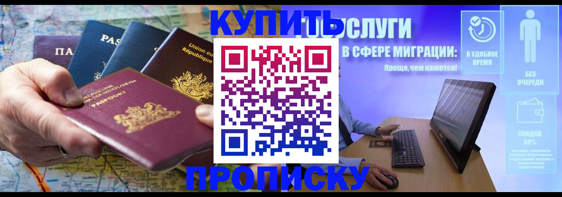 пропишу в квартире в Сатке