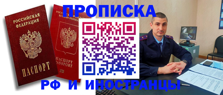 пропишу в квартире в Сатке